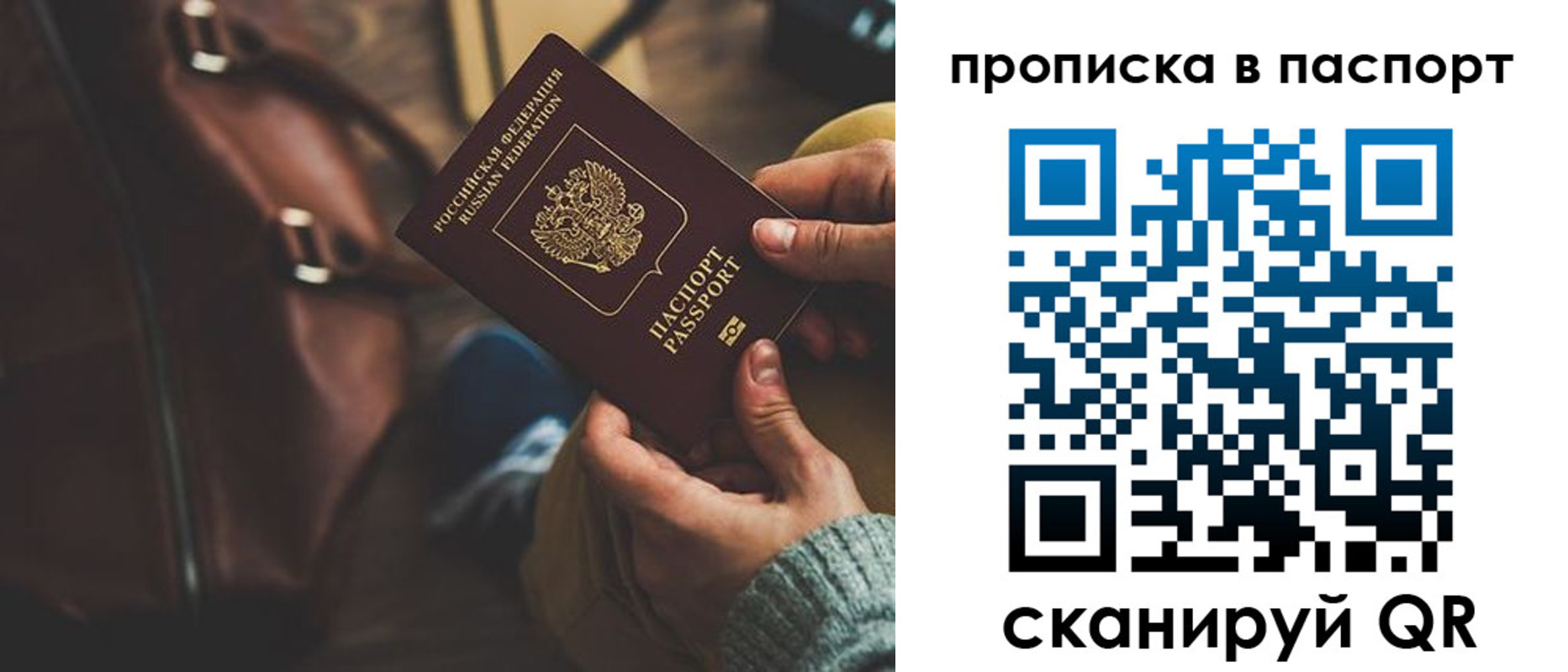 прописка поиск в Кизляре