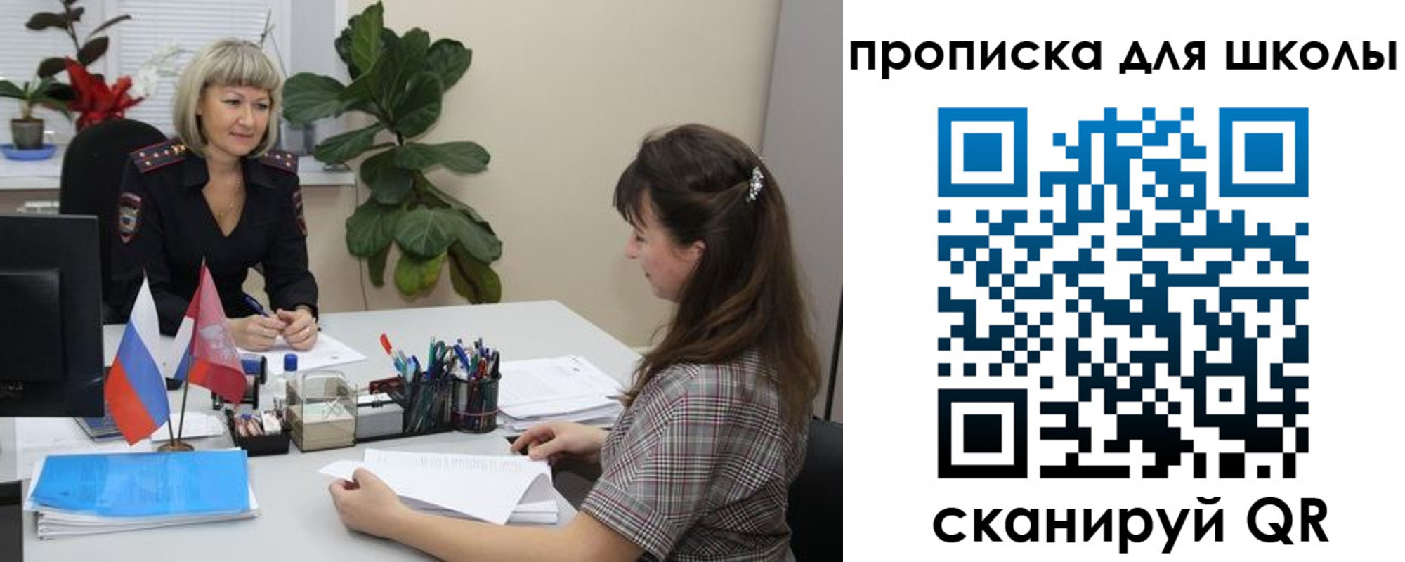 прописка паспорт в Кизляре