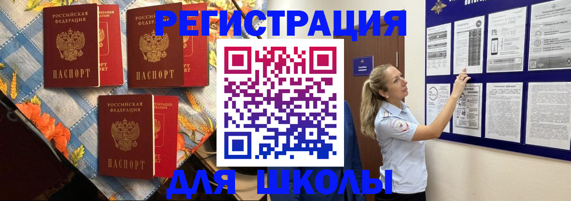 временная регистрация собственник в Кизляре