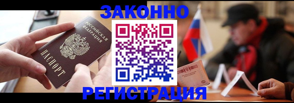 форма 3 в Кизляре