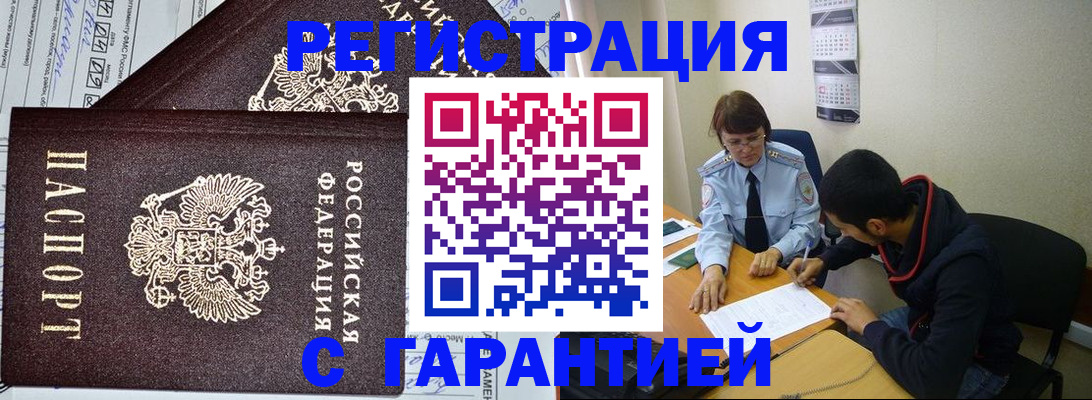 регистрация для дет. сада в Кизляре